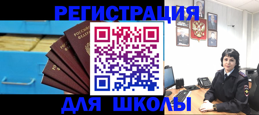прописка в квартире в Кушве